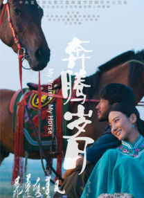 日韩导航